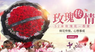 湖北宜昌市宜都市枝城镇洋津畈村鲜花速递